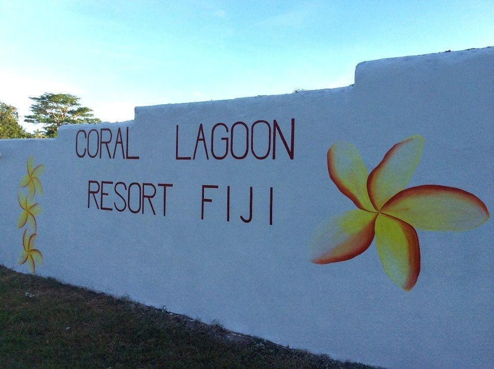 Coral Lagoon Fiji Resort 코로레부 외부 사진